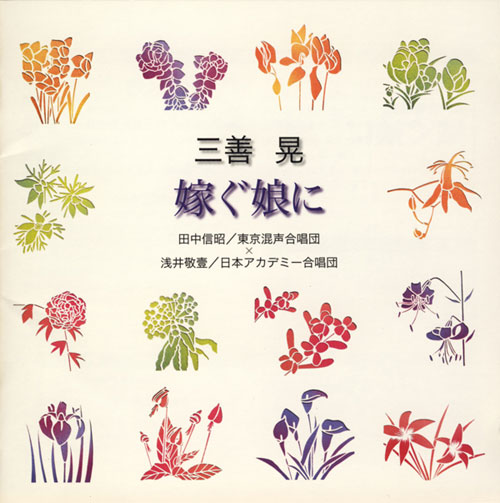 f:id:japojp:20101222175302j:image:w150