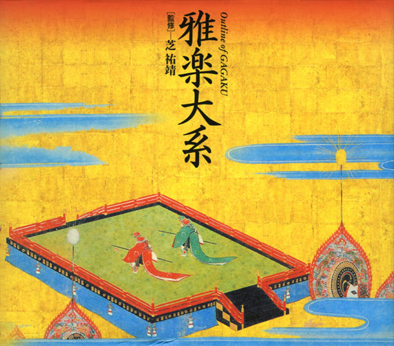 f:id:japojp:20101222175401j:image:h150