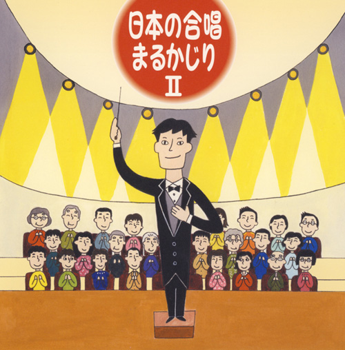 f:id:japojp:20101222180345j:image:w150
