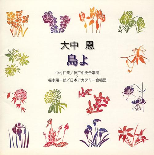 f:id:japojp:20101222181148j:image:w150