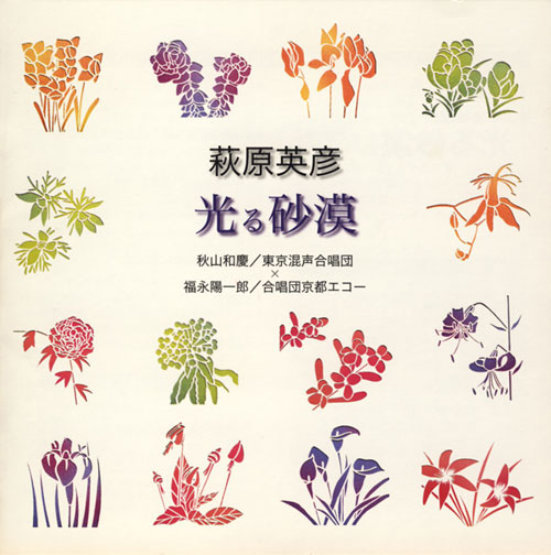 f:id:japojp:20101222181245j:image:w150