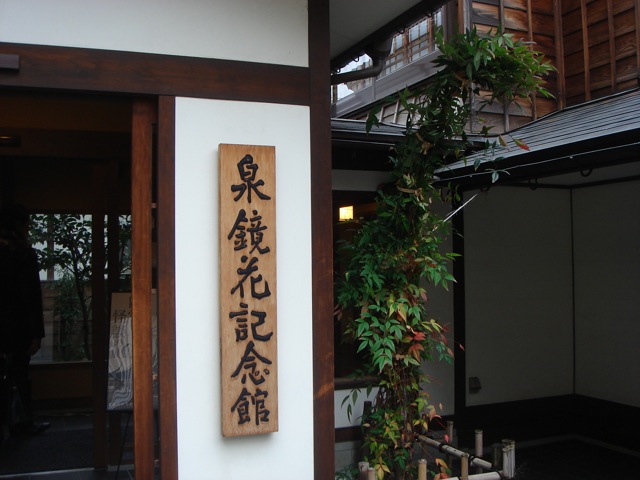 f:id:japojp:20101228014046j:image:w300