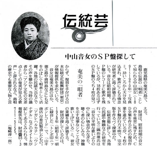 f:id:japojp:20101229194049j:image:w450
