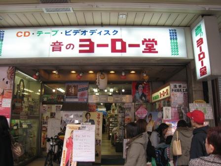 f:id:japojp:20110210183000j:image:w300