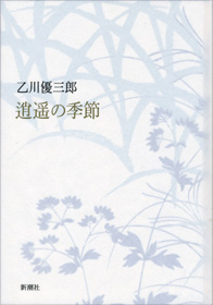 f:id:japojp:20110213234154j:image:h280