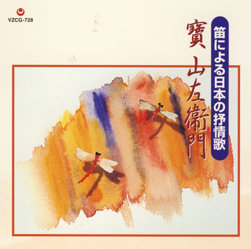 f:id:japojp:20110303184052j:image:w250