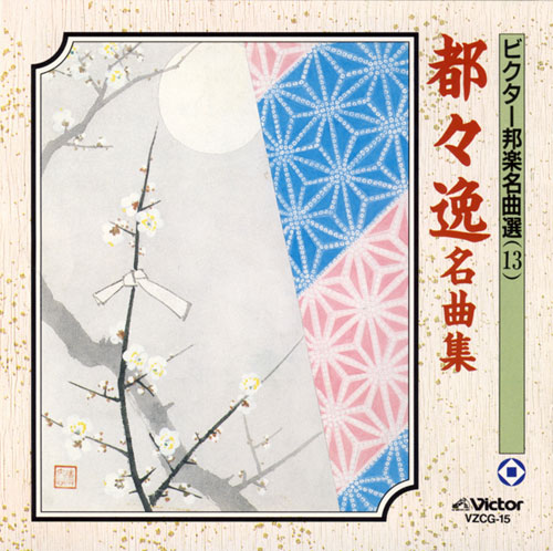 f:id:japojp:20110308153409j:image:h120 f:id:japojp:20110308153409j:image:h120