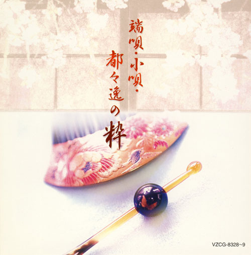 f:id:japojp:20110308153447j:image:h120 f:id:japojp:20110308153447j:image:h120