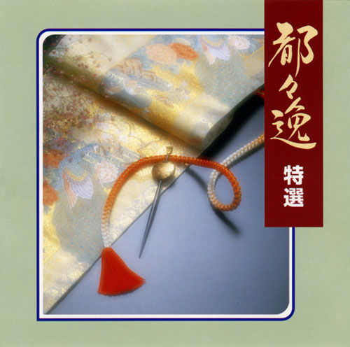 f:id:japojp:20110308154208j:image:h120 f:id:japojp:20110308154208j:image:h120