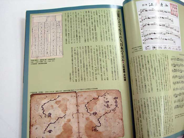 f:id:japojp:20110309111704j:image:w160