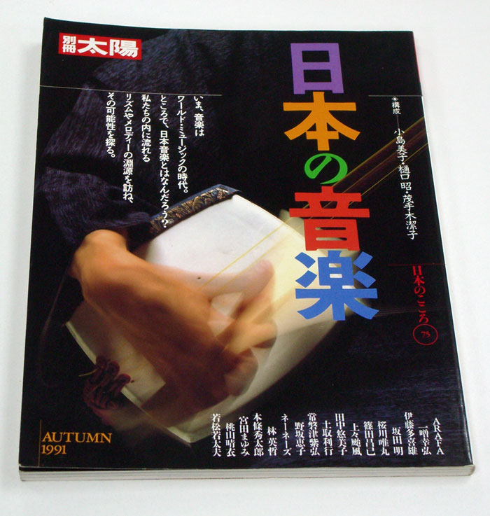 f:id:japojp:20110309111706j:image:w200:left