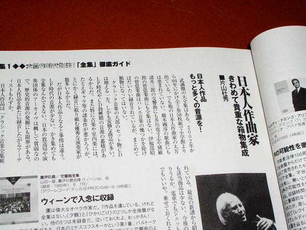 f:id:japojp:20110322230222j:image:right:w190