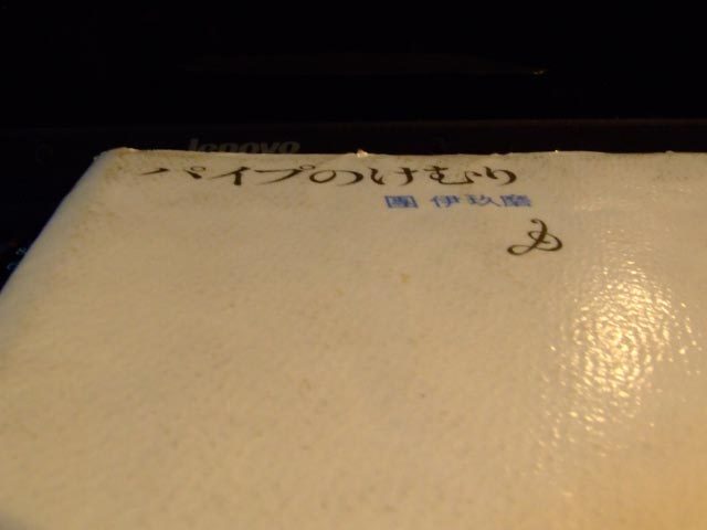 f:id:japojp:20110326201137j:image:w300