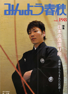 f:id:japojp:20110331221817j:image:w200