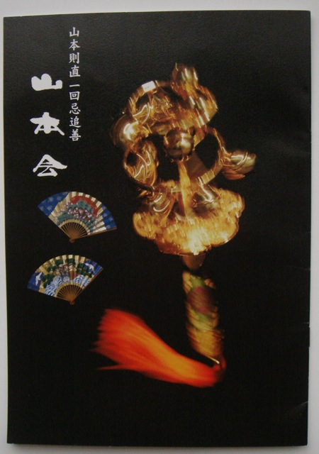 f:id:japojp:20110417233733j:image:left:w200