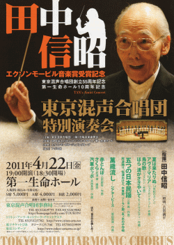 f:id:japojp:20110423205319g:image:right f:id:japojp:20110423205319g:image:right