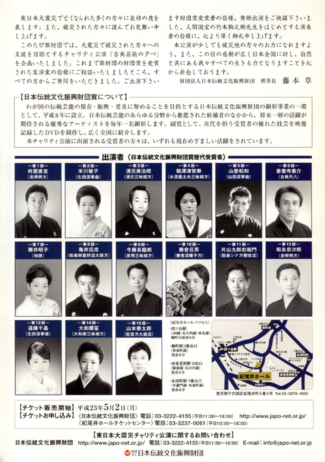 f:id:japojp:20110425103742j:image:w180 f:id:japojp:20110425103742j:image:w180