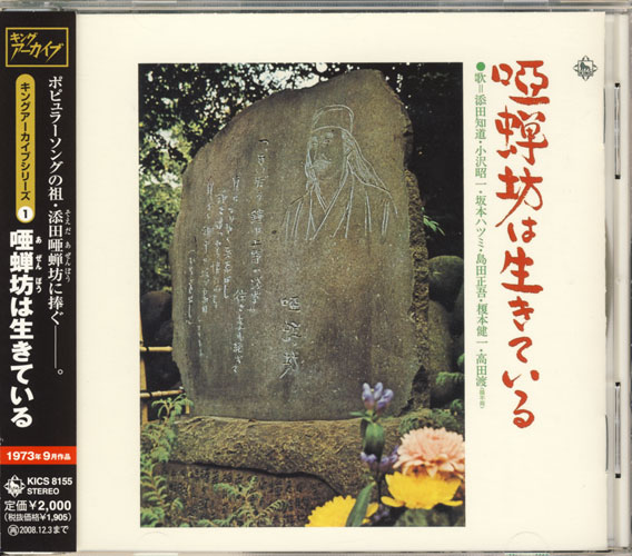 f:id:japojp:20110427132214j:image:w250