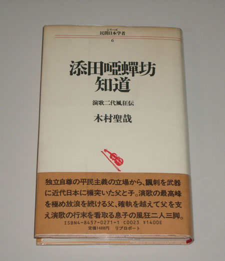 f:id:japojp:20110427132216j:image:w200