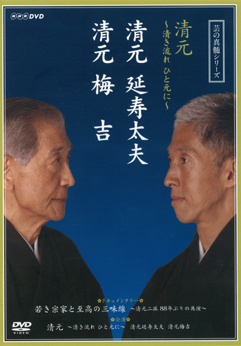 f:id:japojp:20110510171112j:image:w150:left