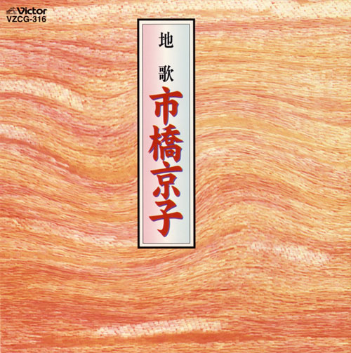f:id:japojp:20110512142337j:image:w120