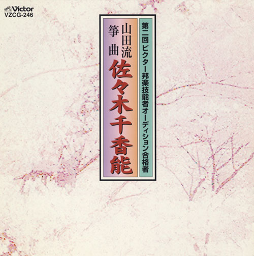 f:id:japojp:20110512142338j:image:w120