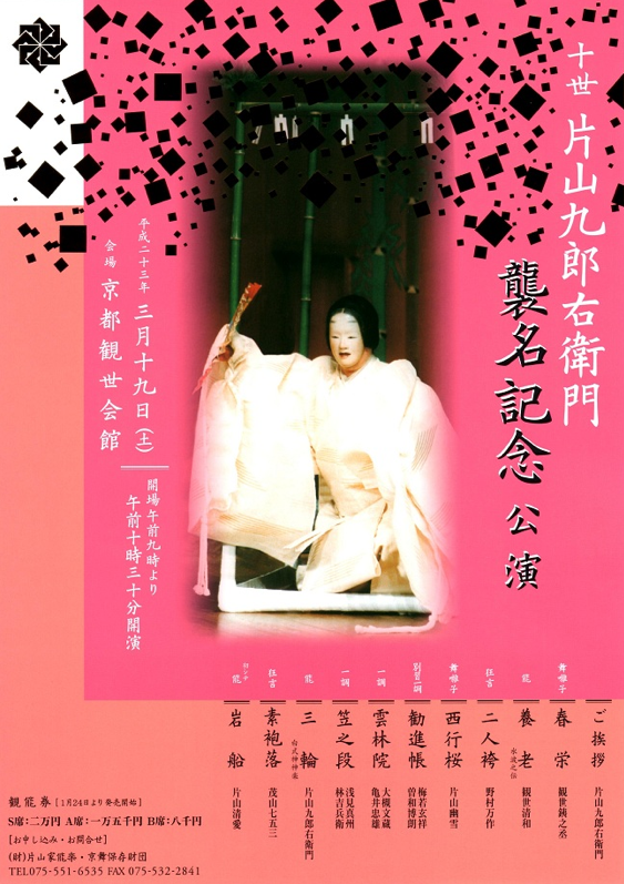 f:id:japojp:20110516121447p:image:w250
