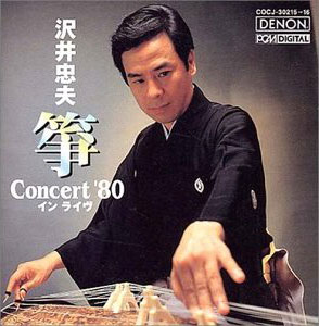 (未使用･未開封品)第13回日本伝統文化振興財団賞 遠藤千晶(生田流筝曲) [DVD] 新品未開封】第13回日本伝統文化振興財団賞 遠藤千晶(生田流筝曲