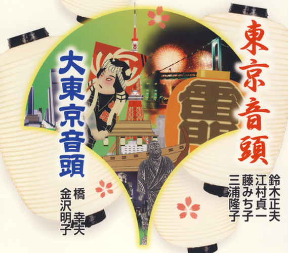 f:id:japojp:20110531112057j:image:left:w300