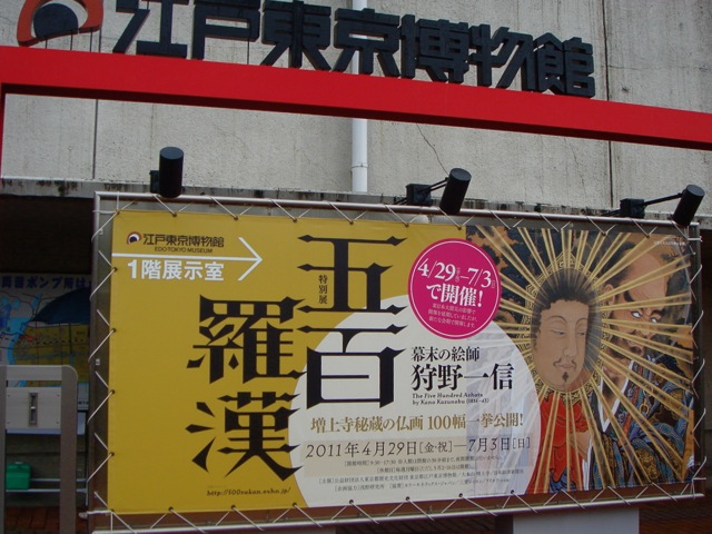 f:id:japojp:20110619152622j:image:w300