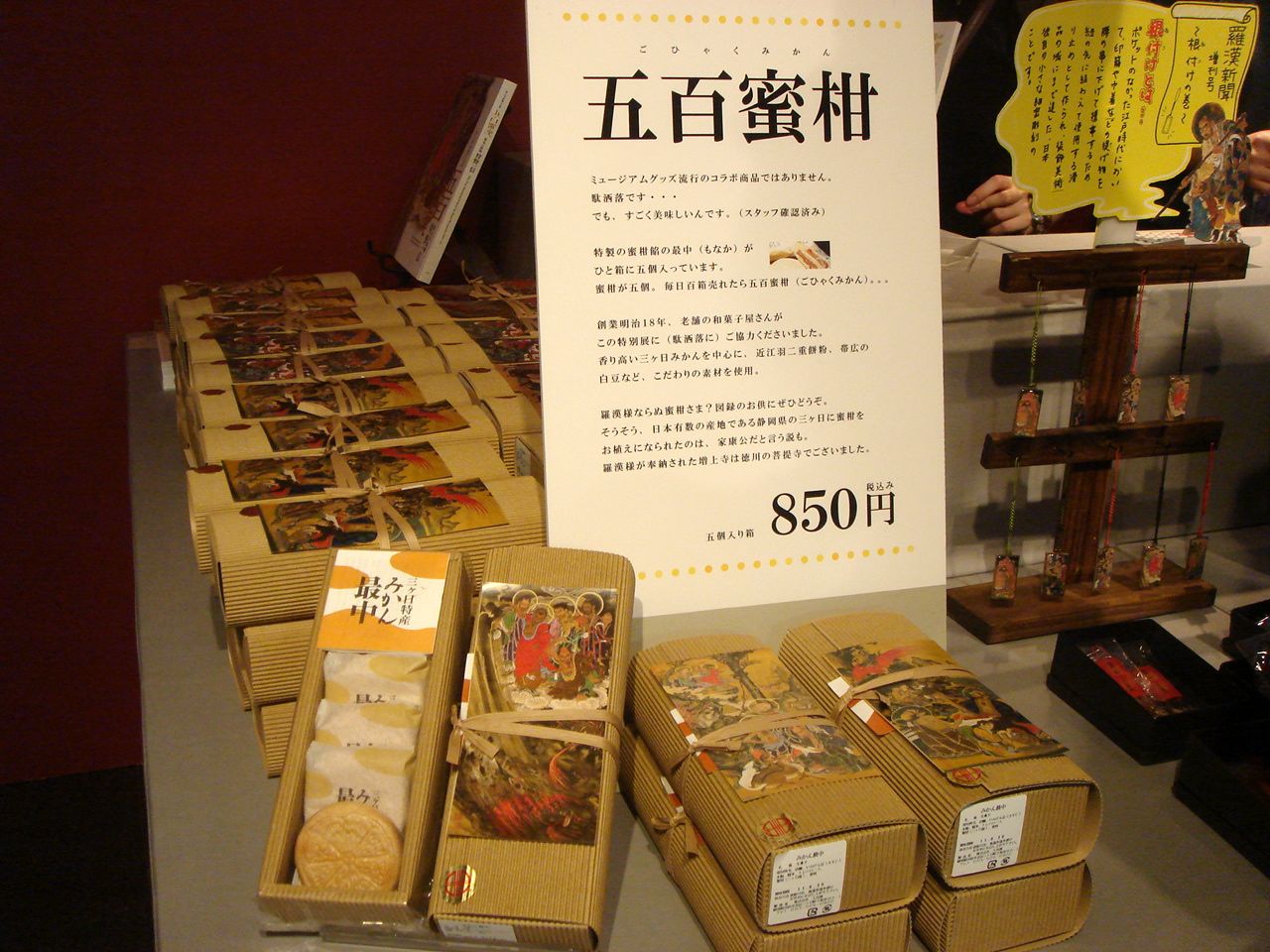 f:id:japojp:20110619182535j:image:w300