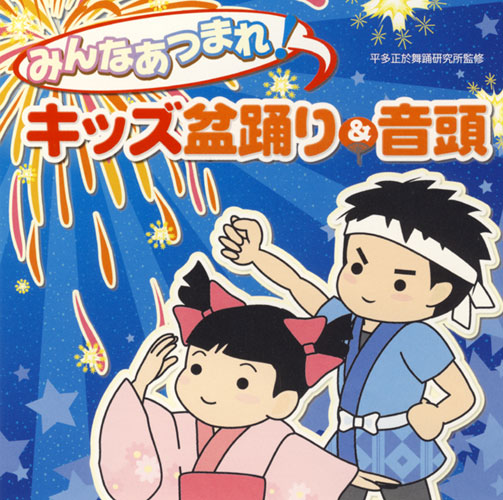 f:id:japojp:20110623191209j:image:w250