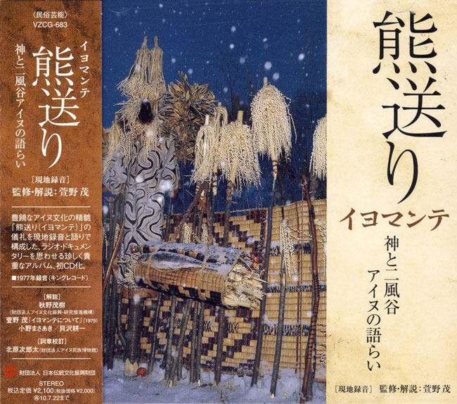 f:id:japojp:20110630021942j:image:w350 f:id:japojp:20110630021942j:image:w350