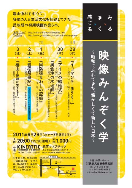 f:id:japojp:20110630094211j:image:w250 f:id:japojp:20110630094211j:image:w250