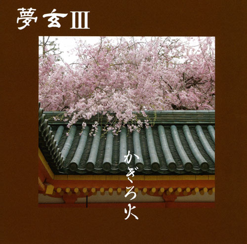 f:id:japojp:20110702003222j:image:left