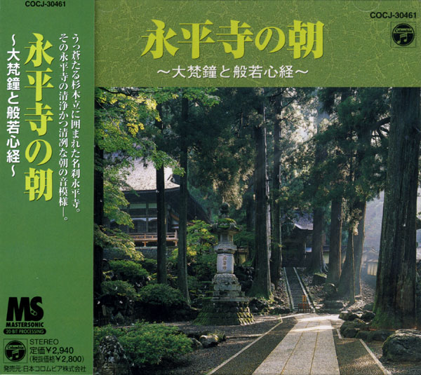 f:id:japojp:20110712010754j:image:right:w200