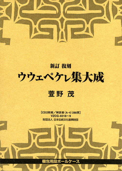 f:id:japojp:20110712010757j:image:w190