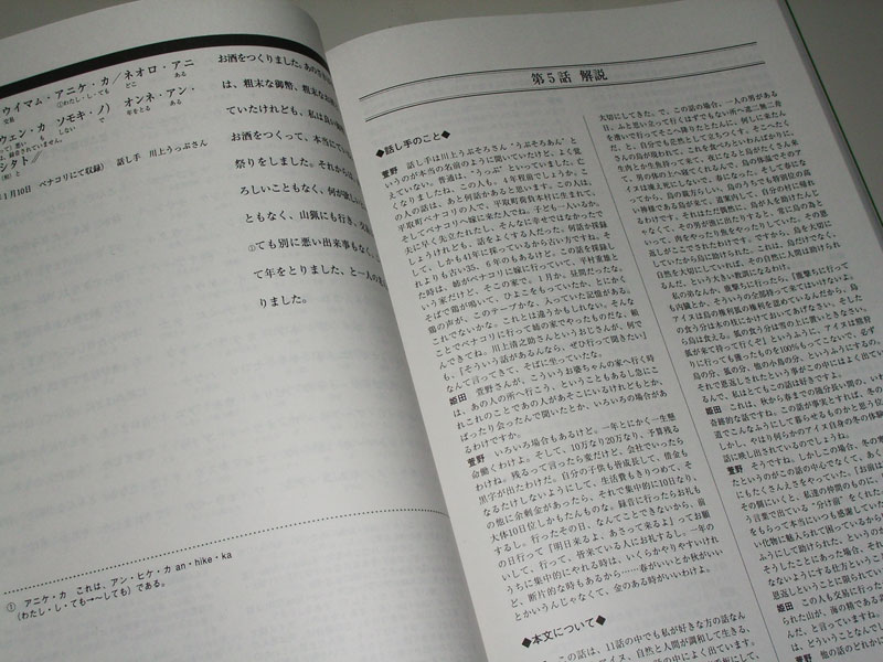 f:id:japojp:20110713005848j:image:right:w240
