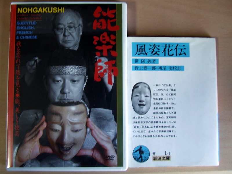 f:id:japojp:20110716230246j:image:w350