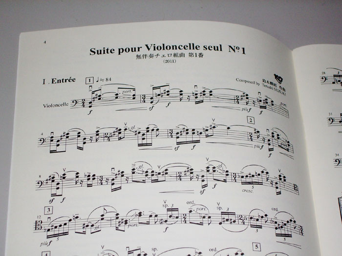 f:id:japojp:20110721001856j:image:w200:right