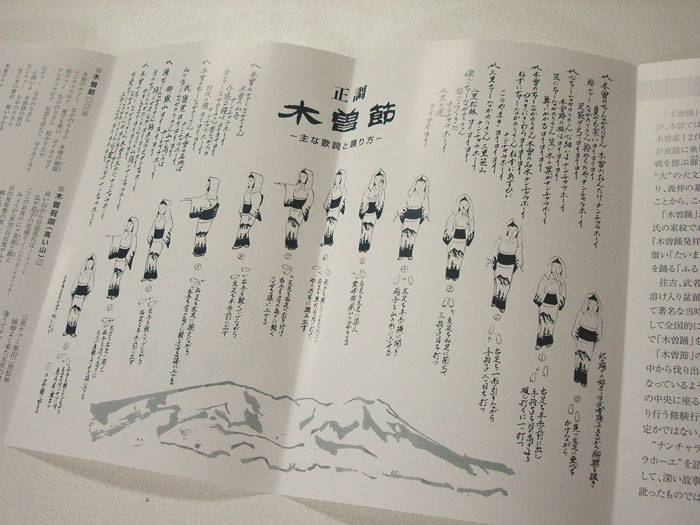 f:id:japojp:20110728170407j:image:w300