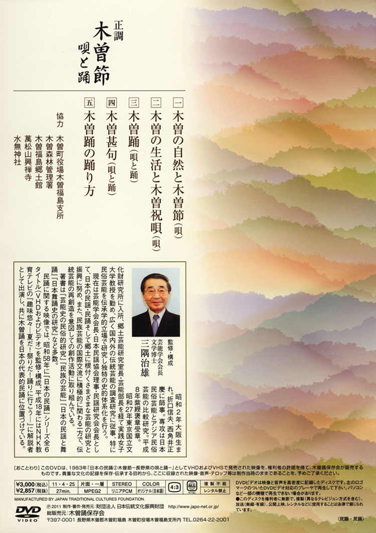 f:id:japojp:20110728170409j:image:w210