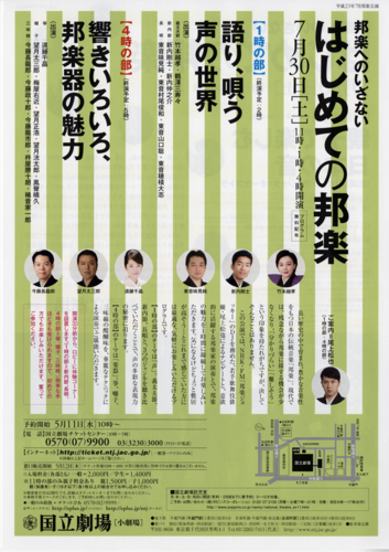 f:id:japojp:20110729152901j:image