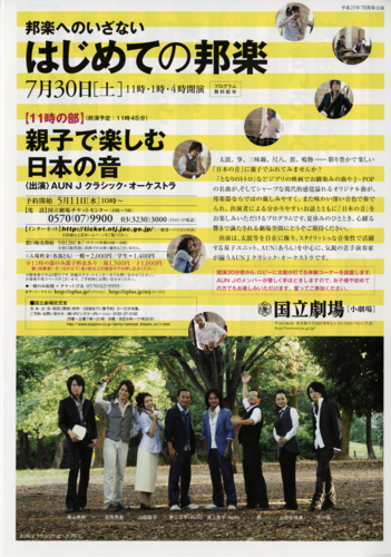 f:id:japojp:20110729152902j:image