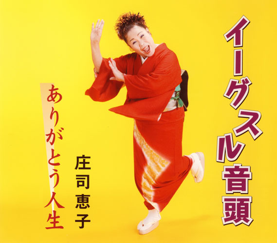 f:id:japojp:20110804223331j:image:w300