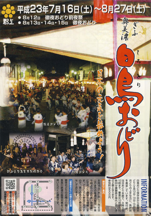 f:id:japojp:20110815130545j:image:right:w180