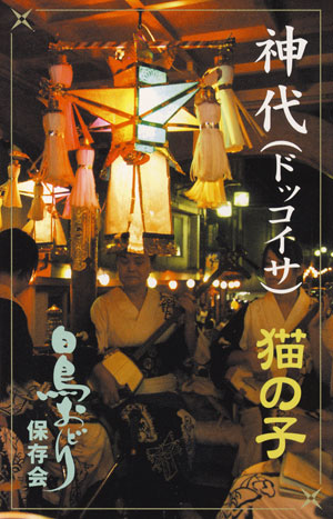 f:id:japojp:20110815131145j:image:w150
