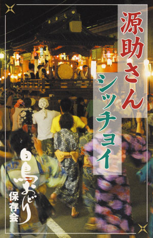 f:id:japojp:20110815131146j:image:w150