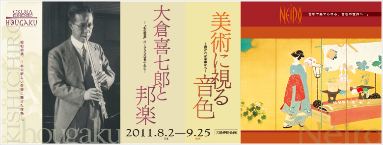 f:id:japojp:20110818190703j:image:w450 f:id:japojp:20110818190703j:image:w450