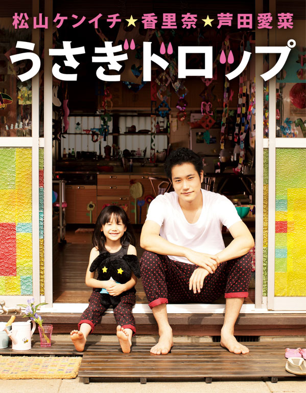 f:id:japojp:20110824094839j:image:w300